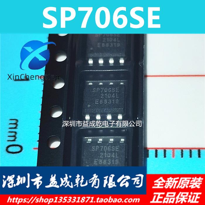 30pcs  ο SP706SE SP706SEN SP706 SOP8
